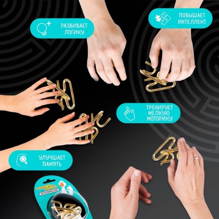 Puzzle "pump the abilities to the maximum? Together with the daker ", on the blister-2