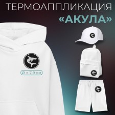 Thermal appliance 