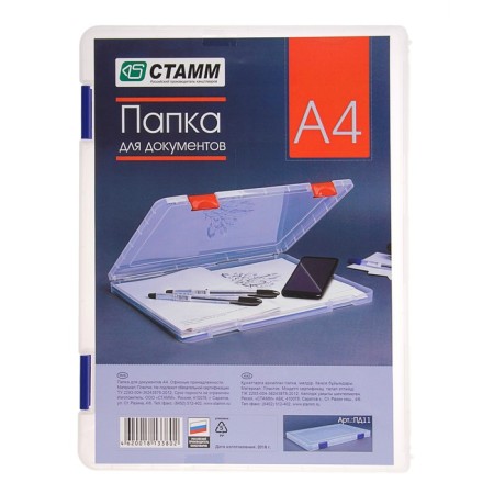 A4 document folder, with blue latches, 230 x 305 x 23 mm, transparent case-4