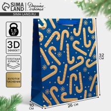 Gift package 