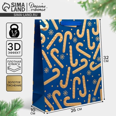 Gift package "New Year's mood" 32 x 26 x 10 cm, New Year