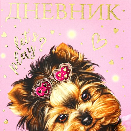 Universal diary for grades 1-11 Milashka, hard cover, matte lamination, 3D foil, 40 sheets-3