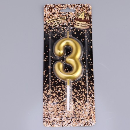 Candle in the Cake "European", number "3", 6 cm, gold-3