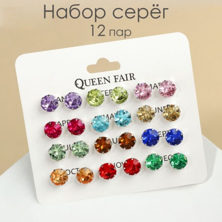 Pusets 12 pairs "Fantasy" Large D = 10 mm, colored in silver