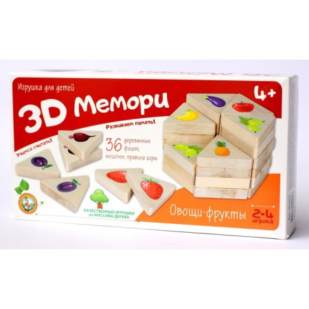 Wooden game 3D "Memory. Vegetables fruits"