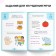 The training book "Speech therapy tests. We develop speech ”, for children 2-3 years old, 68 p.