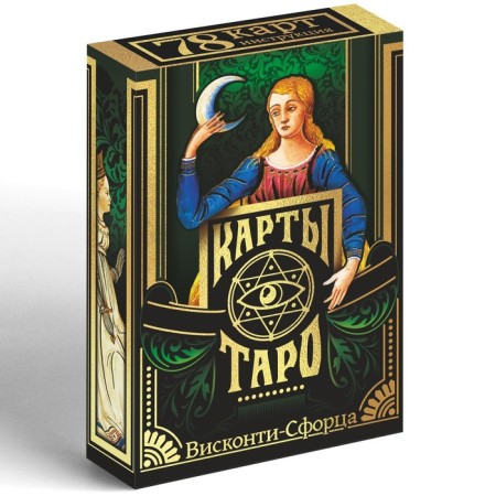 Tarot "Visconti-Forma", 78 cards (6x11 cm), 16+-3