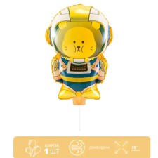 Foil ball 23 