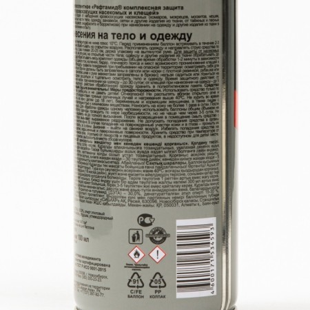 Aerosol repellent "Refamide", 2 in 1, from mosquitoes and midges, with vanilla aroma, 100 ml-4