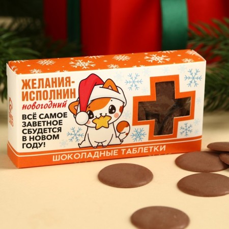 Chocolate tablets "desires" in a box, 100 g.-1
