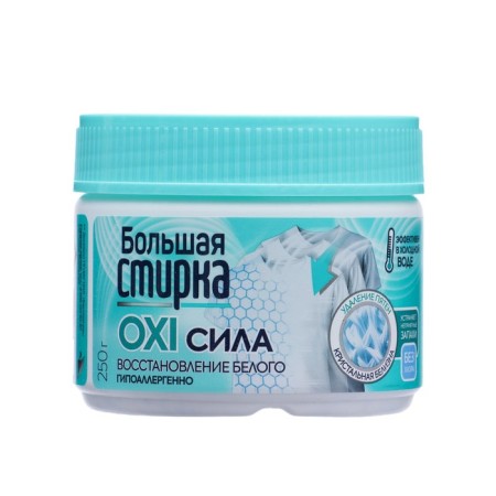 The bleaching large washing based on active oxygen, 250 g