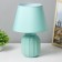 Table lamp "Astoria" 1he14 40W turquoise 22x22x33 cm Risalux