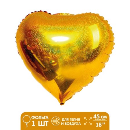 Foil ball 18 "heart", holography, gold color