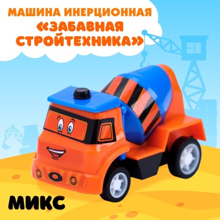 Inertial machine "Funny construction", mix