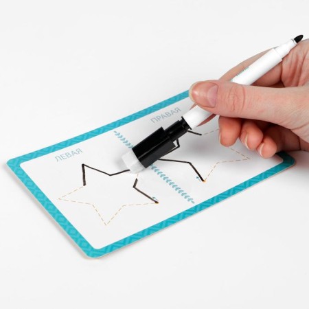 The neuropsychological set of write-stand “draw with two hands. Step 1 ", 20 cards, 3+-4