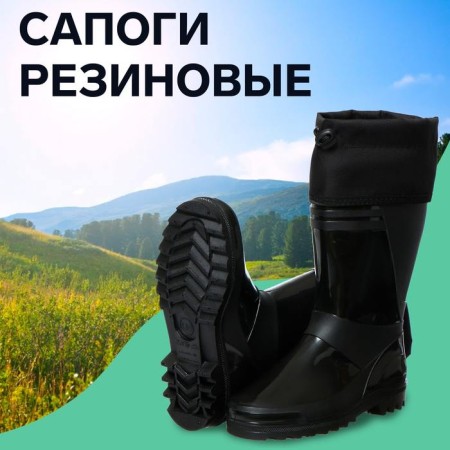 Men's boots C-10M, PVC, Black, Mix Size, Size 44 (285)