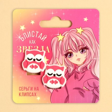 Clips "Blistai like a star" 1.5 x 1.5cm-1