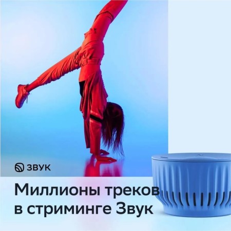 Smart Column SberBoom Mini (SBDV-00095), Assistant Salyut, 5 W, Wi-Fi, BT 5.0, Blue-8