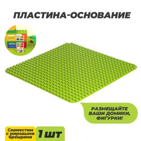 Offer plate for the designer, 38.4 × 38.4 cm, the color of the light