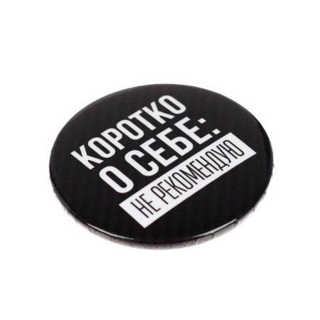 Supply icon "I do not recommend", d = 5.6 cm-3