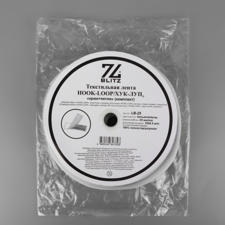 Velcro, 25 mm × 25 ± 1 m, white color-2