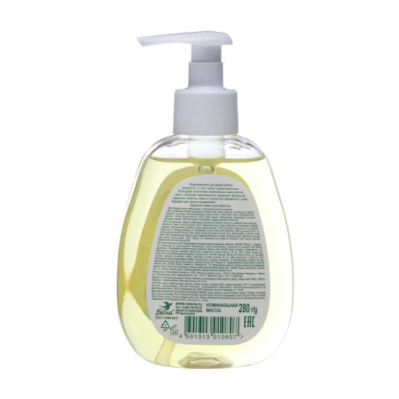 Children's liquid soap "kids", with extract of wheat sprouts, 280 g-1