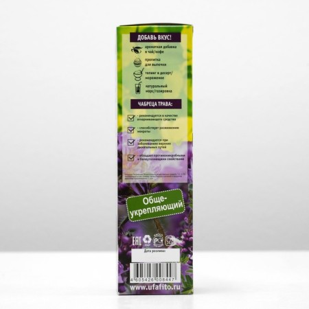 Syrup on vegetable raw materials "from thyme", 240 ml-1