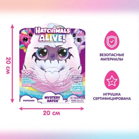 Interactive toy Hatchimals "unicorn" St., sound. 43645-5