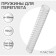 Plastic binding springs, d = 38mm, 50 pieces, sew 281-340 sheets, white, Geleos