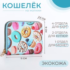 Lightning wallet, blue/multi -colored color