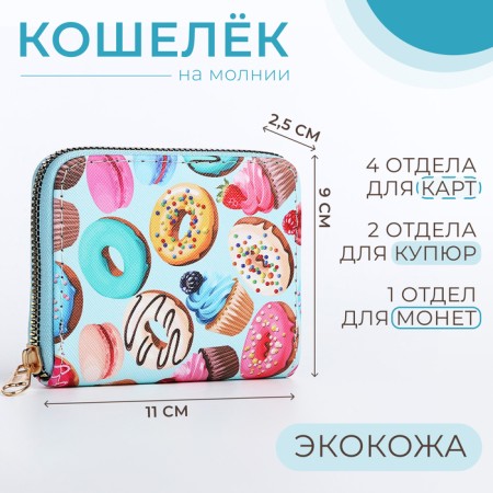 Lightning wallet, blue/multi -colored color