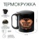 Thermal circle, 180 ml, tourism "Real Man", retains heat 2 hours