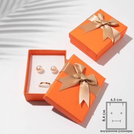 Gift box for the set "Contrast" 7 × 9, Orange color