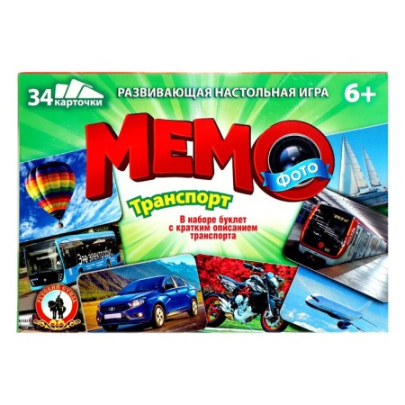 Board game "Photo meme. Transport ", 34 cards-4