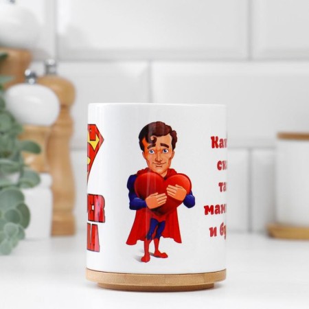 Super Dad Super Dad Superpan-1