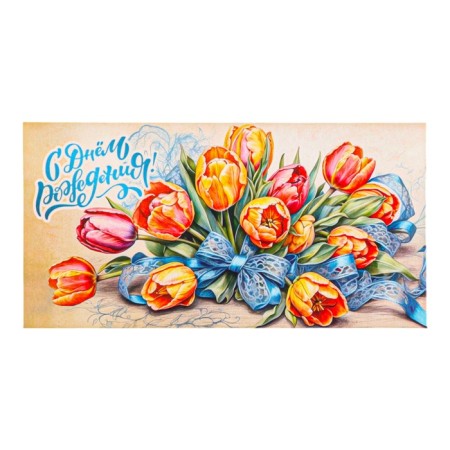 Money envelope "Happy Birthday!" Tulips, blue ribbons, 8.3 x 16.2 cm-1