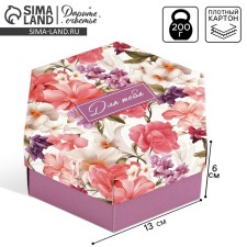 Folding box 