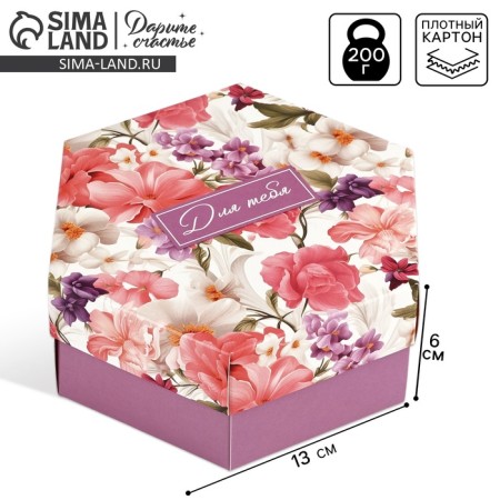Folding box "Bright flowers", 15 x 13 x 6 cm