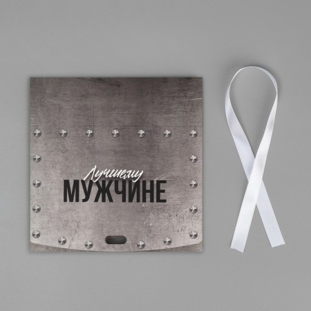 Gift folding box, packaging, “best man”, 16.5 x 12.5 x 5 cm-4