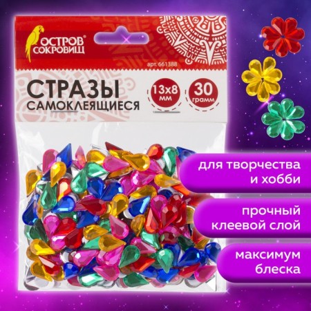 Rhinestones self -adhesive "drop", 13x8 mm, 30 g, 5 colors-1