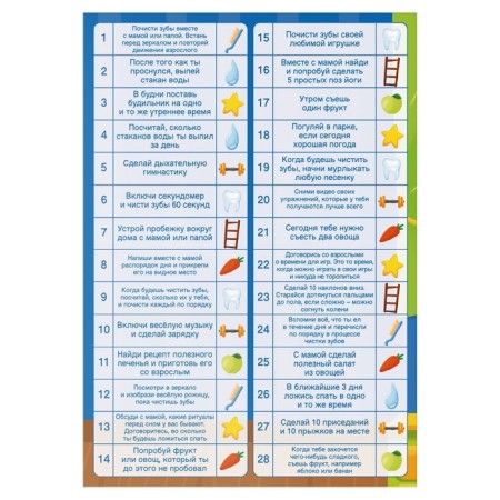 Board game "Tracker of healthy habits", 5+-6