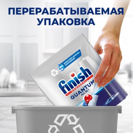 Capsules for washing dishes in the dishwashers Finish quantum, aroma of lemon, 60 pcs-7