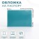 Covers for passport, turquoise color