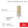 LED LED Capsular type JD-Corn G4 230V 5.5W 6500K Cold light (polycarbonate) Rexant