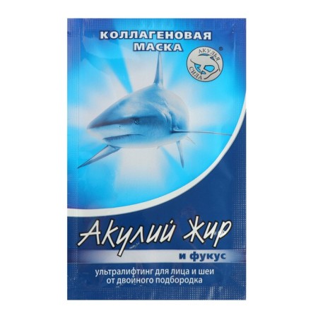 Collagen Mask for the face ultraling "Shark Strength", shark fat and fucus, 10 ml-1