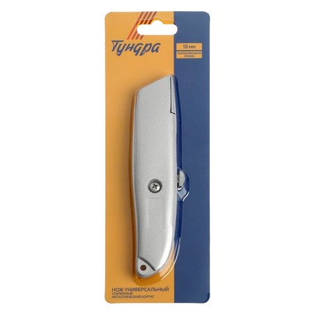 A universal tundra knife, a metal case, a trapezoidal blade, 19 mm-4