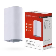 Lamp street wall bilateral NBU RONDO-2XGU10-WH IP65 aluminum under the lamp