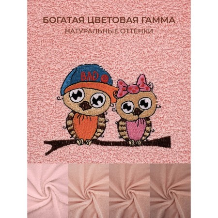 Set of terry towels Diva Afrodita "OVAD", 420 g, size 50x90 cm, 70x140 cm-6