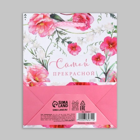 Gift laminated package, packaging, with love, S 12 x 15 x 5.5 cm-7