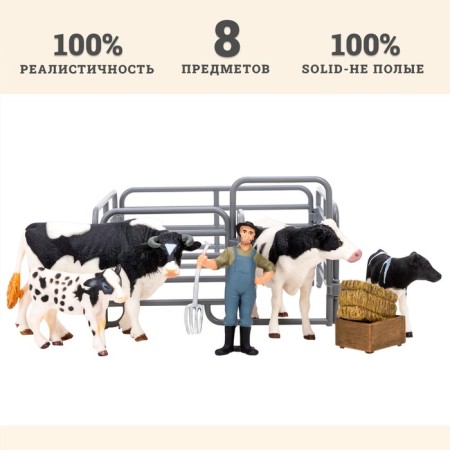 Набор фигурок «На ферме», 8 предметов-8